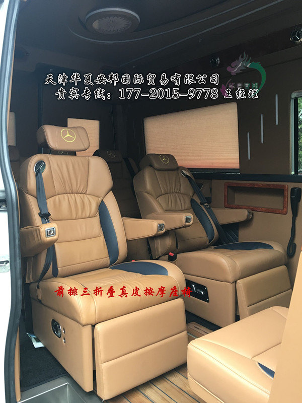 奔馳斯賓特豪華房車 私人移動宮殿全解析-圖9