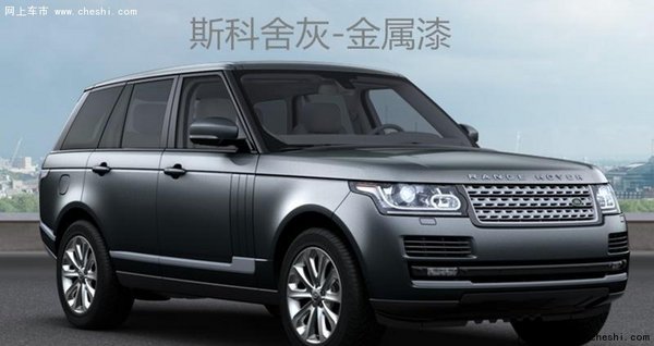 16款路虎攬勝行政3.0 5.0歐規(guī)美規(guī)現(xiàn)車-圖5