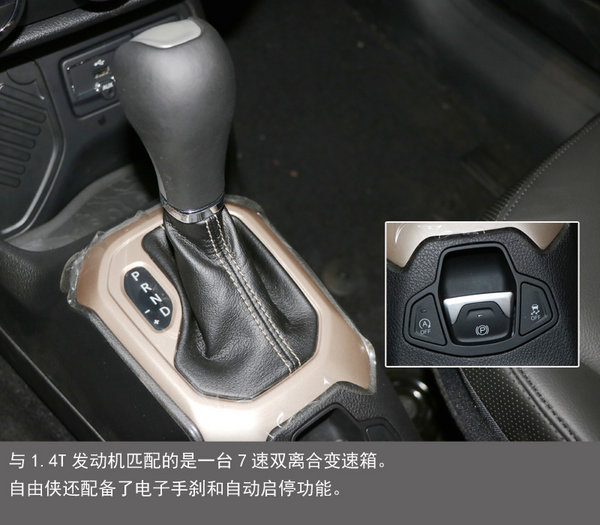 呆萌小生—石家庄实拍广汽菲克自由侠-图6
