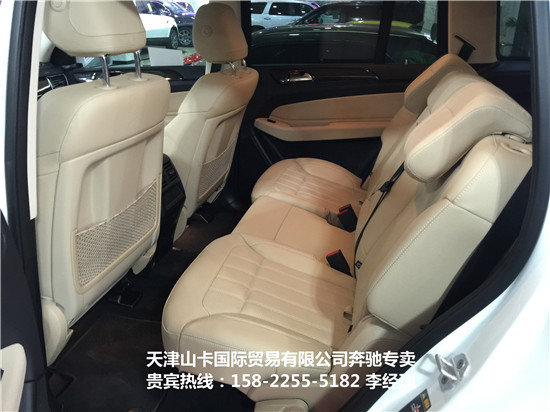 17款奔馳GLS450白色 真實便宜報價112萬-圖8