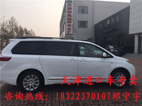 限量版丰田塞纳3.5L 17款顶配商务63.5万-图2