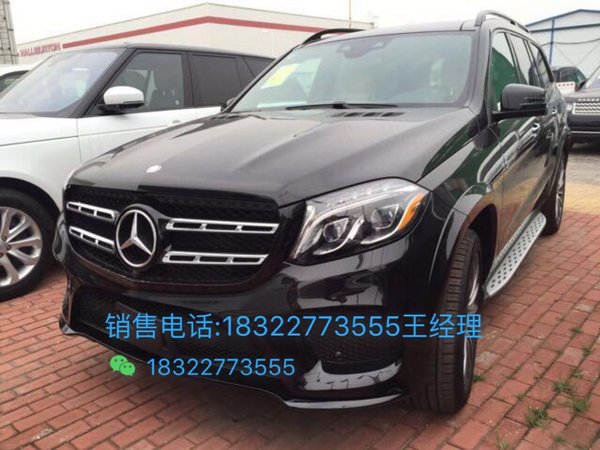 进口奔驰GLS450现车 炎热夏日冰点爽心价-图2