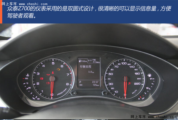 10万元中大型轿车 新众泰Z700到店实拍-图3