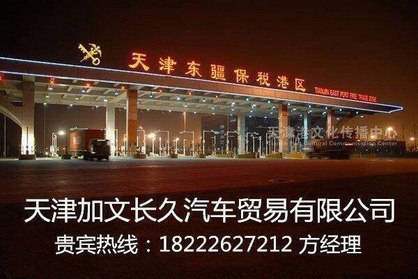 豐田霸道2700進(jìn)口行情 自貿(mào)區(qū)亮爆低價(jià)格-圖2