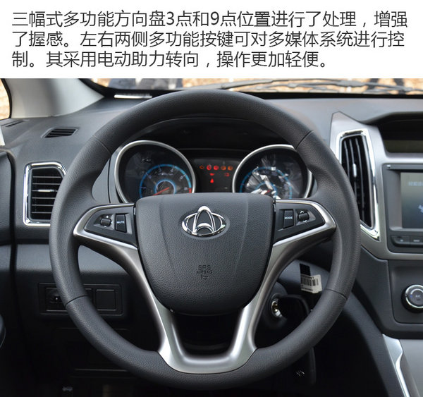 能拉又能跑的新晋MPV 长安睿行S50实拍-图3