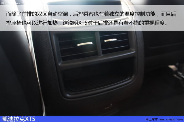勇敢探索 --- 南京试驾上汽凯迪拉克XT5-图2