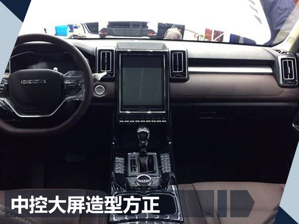 昌河汽车首款七座SUV-Q7发布 将于明年上市-图3