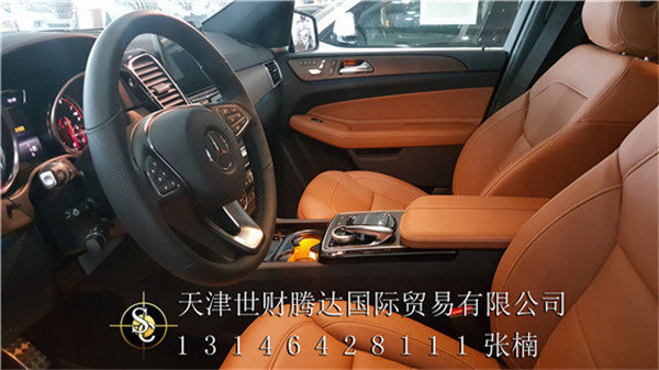 2016款奔驰GLE450 畅行天下价格超乎想象-图6