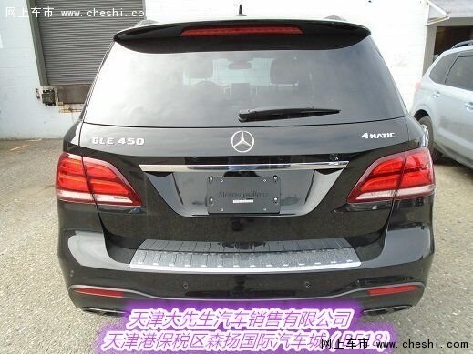 2017款奔驰GLE450AMG  魅力无限运动越野-图4