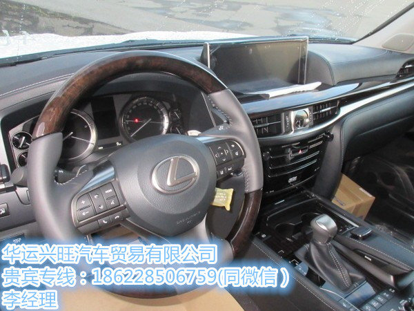 2016款雷克萨斯LX570 152万顶配保养费用-图6