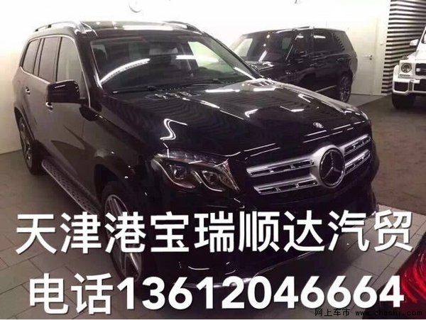 2017款奔驰GLS450  新品解析预定更超值-图2