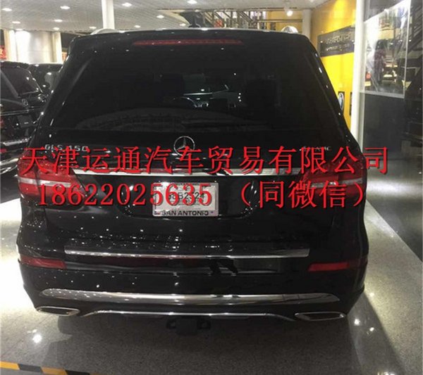 17款奔馳GLS450現(xiàn)車 便宜成這樣快來提車-圖8