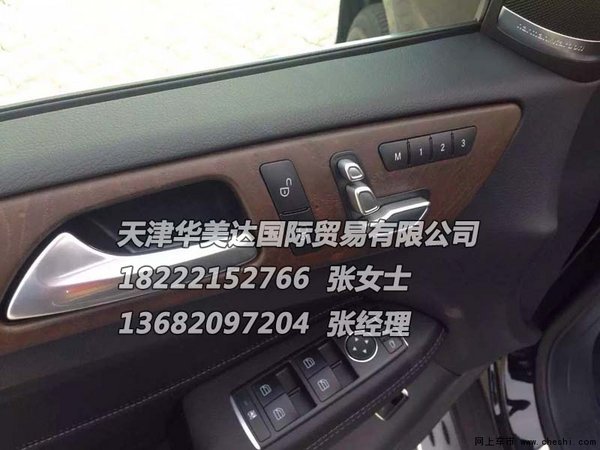 奔驰GLE350柴油版16款 三月新报雀跃底价-图9