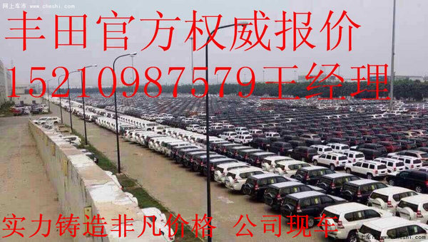 豐田酷路澤4000爆甩48萬 四月首惠價曝光-圖10