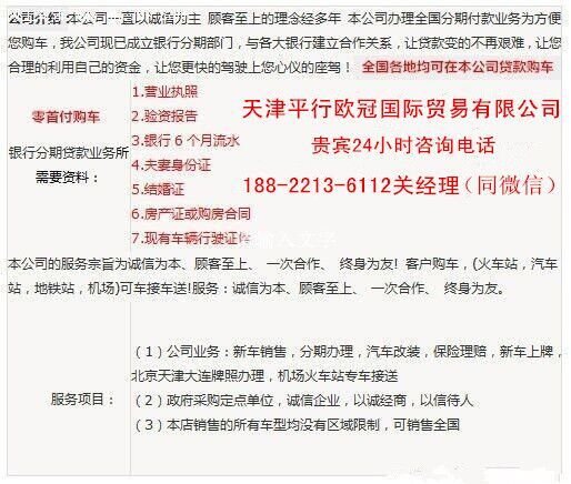 路虎揽胜运动版3.0汽油 HSE版高配90.5万-图2