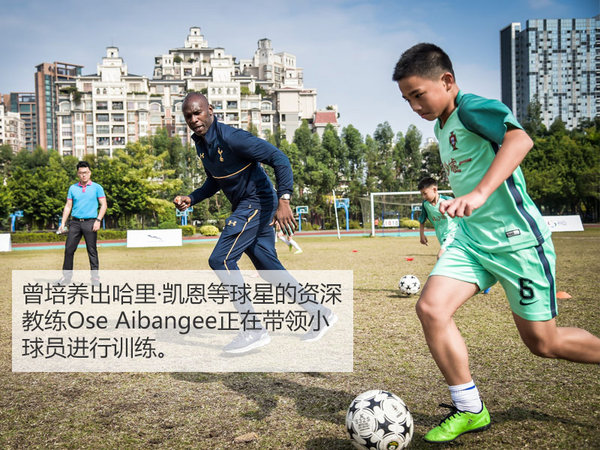 捷豹不仅造车 还要让中国足球走向世界-图-图3