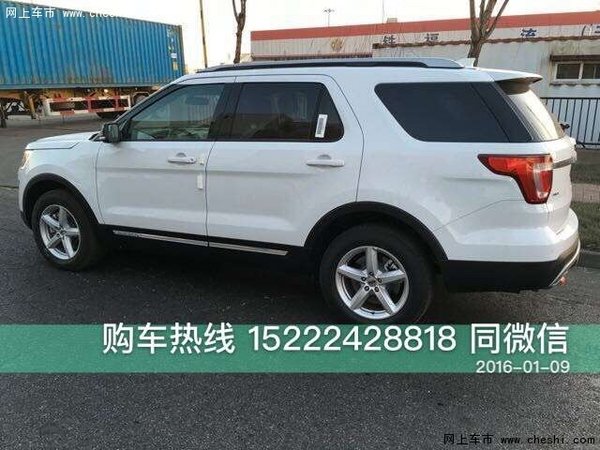 2016款福特探险者2.3T 可分期四驱金属漆-图4