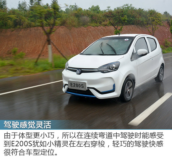 代步正合适 试驾江铃新能源e160/e200s