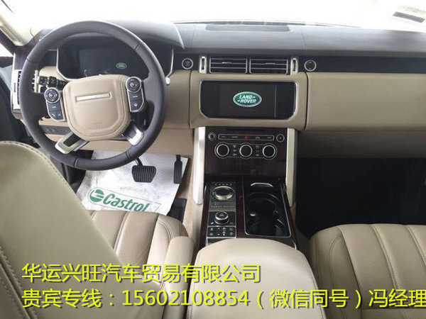 美規(guī)路虎攬勝行政3.0T配置 首付30%提車-圖6