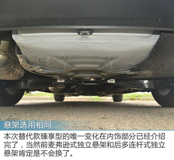 真的是太好养活了吧！试驾速腾改款1.2T臻享型-图2