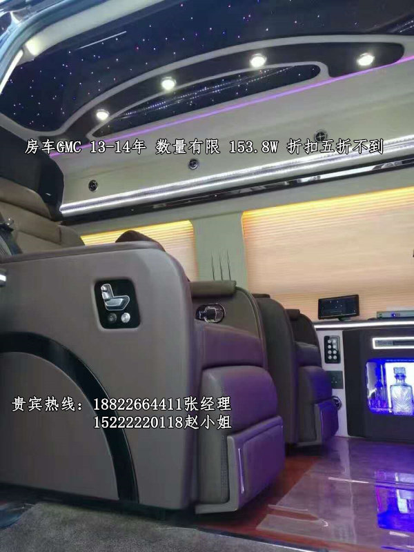GMC商務(wù)之星奢華房車 降價(jià)20萬(wàn)獨(dú)惠巨獻(xiàn)-圖6