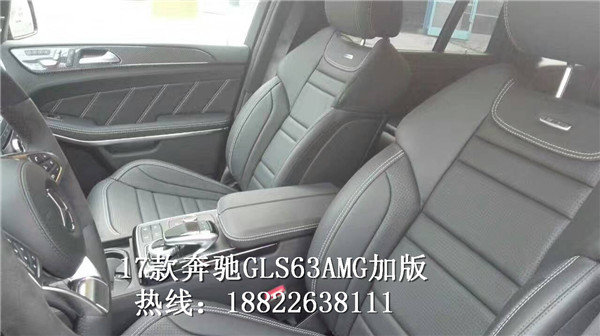 2017款奔馳GLS63 全國限量版魅力新挑戰(zhàn)-圖9