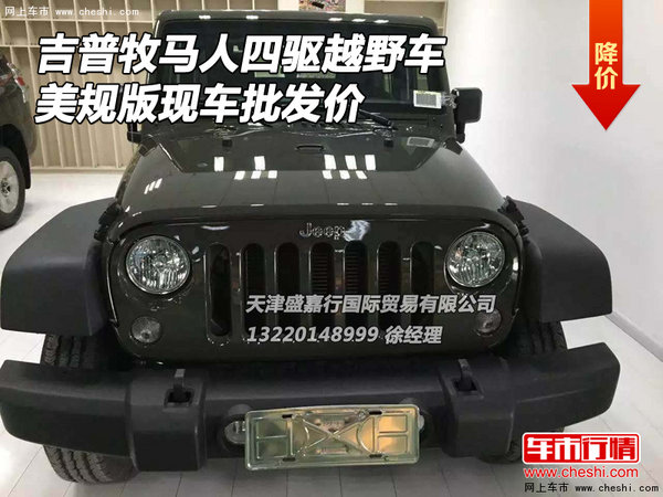 吉普牧馬人四驅(qū)越野車 美規(guī)版現(xiàn)車批發(fā)價-圖1