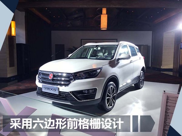 汉腾X5新SUV将增七座版车型 2018年正式上市-图2
