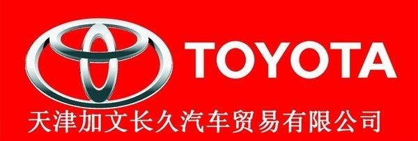 16款丰田霸道4000现车 越野霸主震撼降价-图2