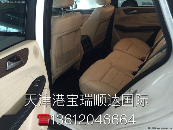 奔驰GLE450运动版 16款奔驰GLE分期有礼-图11