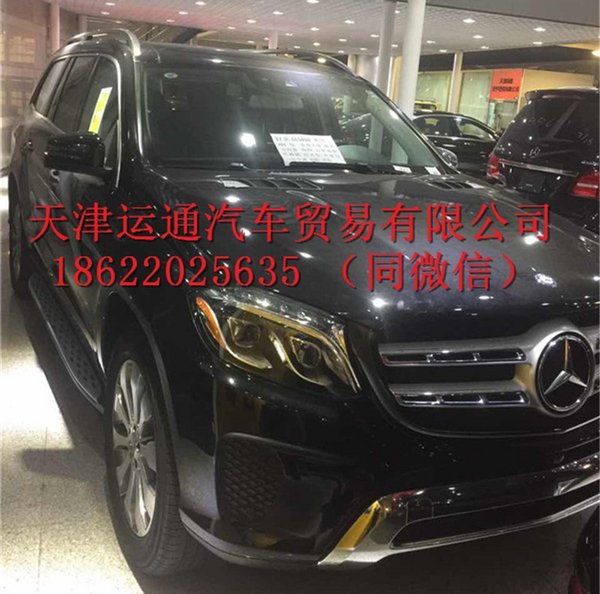 降價頭條奔馳GLS450美規(guī) 17款GLS顏色全-圖2