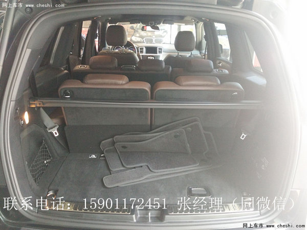 實拍16款奔馳GL450試駕 GL450自貿(mào)區(qū)價格-圖10