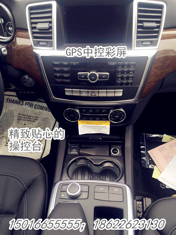 2017款奔驰GLS450 港口GLS价格改装详情-图5