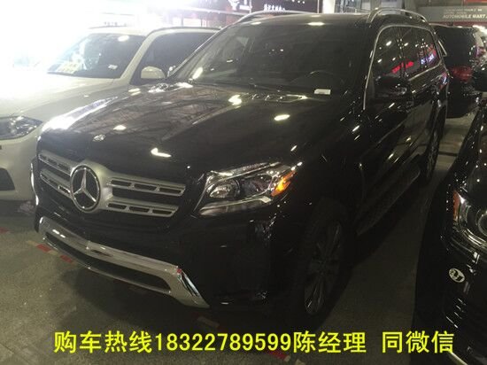 2017款奔馳GLS450 年末誓將優(yōu)惠進行到底-圖2