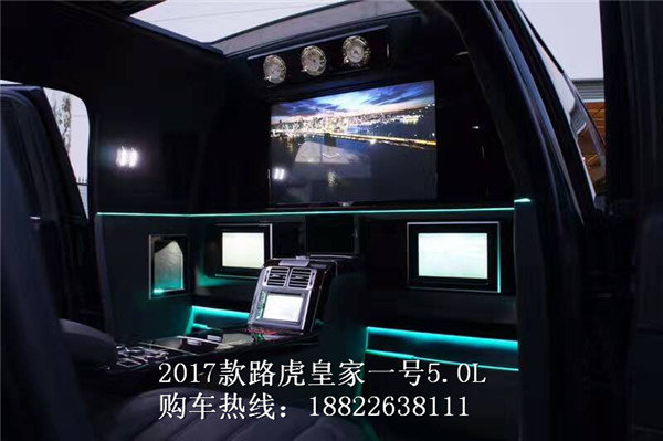 17路虎皇家一号5.0订制 独家车源468万起-图6