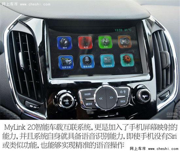 年轻新势力最爱哪款 四款紧凑车换车比拼-图20