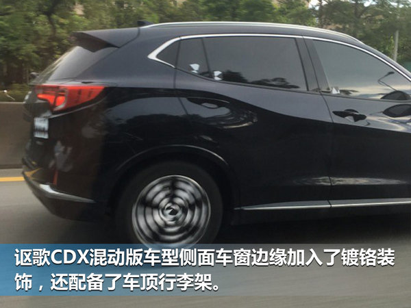 讴歌CDX混合动力版车型将上市 实车照片曝光-图4