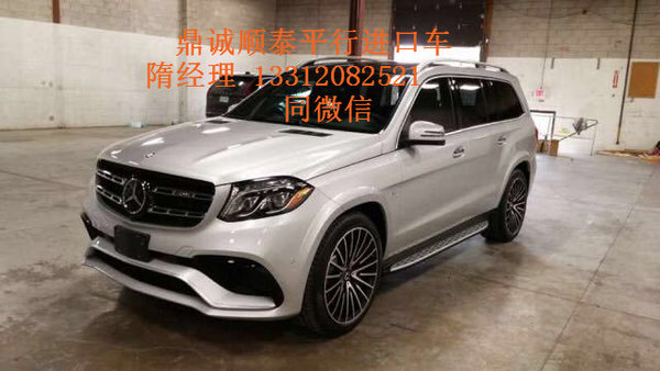 2017款奔驰GLS63AMG实拍 现车嗨降价8万-图1