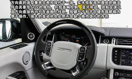 17款進口路虎攬勝現(xiàn)車價格 行政男人越野-圖7