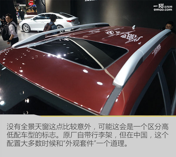 又现中国特供 实拍北京现代新一代ix35-图9