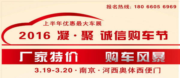 丰田威驰     南京最高现金优惠2.8万元-图2