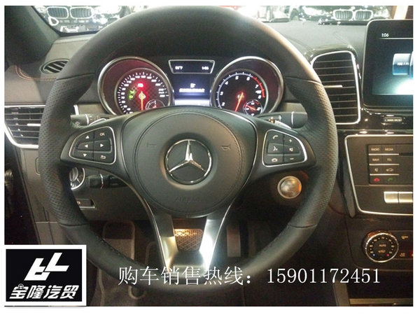 17款奔驰GLS450/GLS63AMG 降价过万疯抢-图5