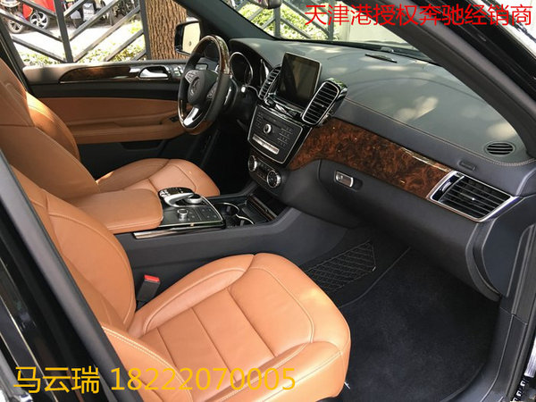 滿額降價17款奔馳GLS450 平行進口批發(fā)商-圖5