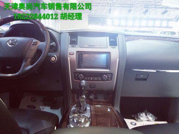 17款日產(chǎn)途樂(lè)Y62 今日行情51萬(wàn)全國(guó)上牌-圖5