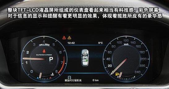 17款進口路虎攬勝現(xiàn)車價格 行政男人越野-圖8