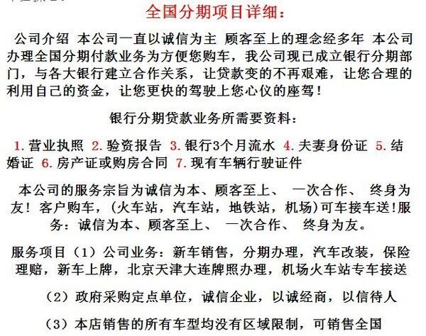 17款3.0T加版奥迪Q7配置 Q7春节价59万起-图2