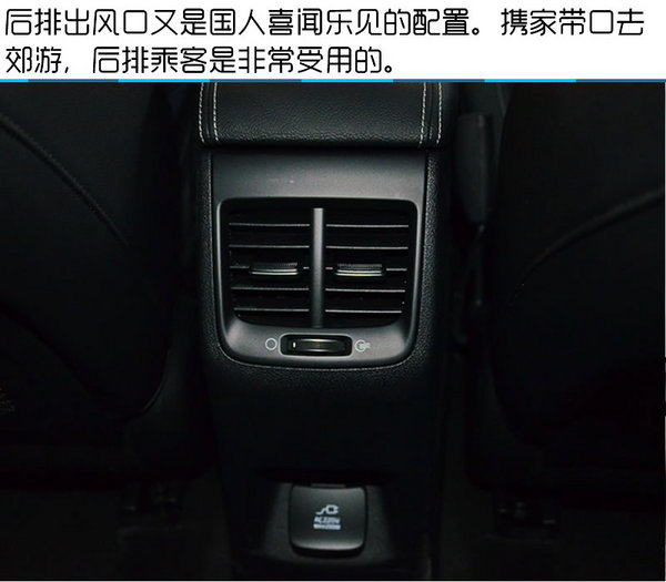 2016北京车展 起亚全新混动SUV Niro实拍-图6