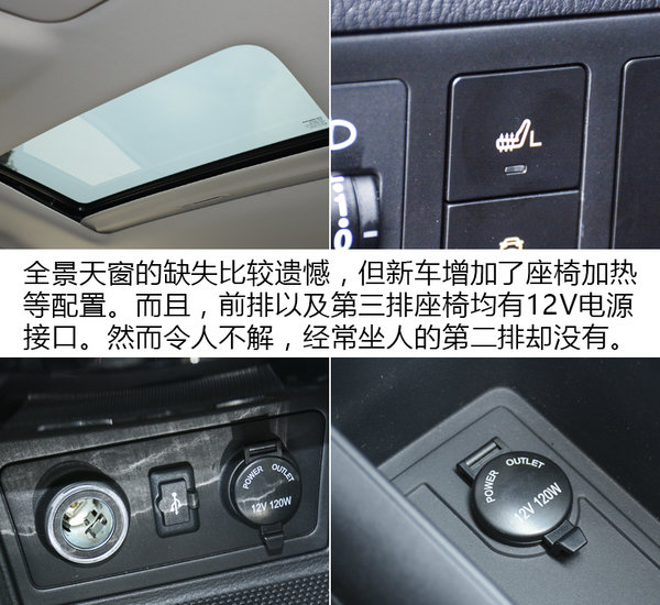 7万元的诚意之选 试驾长安新款欧尚尊贵型-图8
