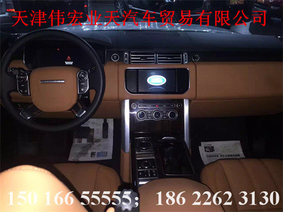 路虎攬勝3.0美規(guī)歐規(guī)批發(fā) 五星級(jí)經(jīng)銷(xiāo)商-圖5