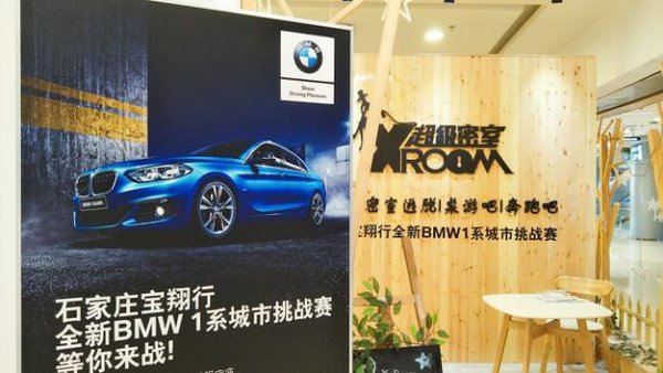 全新BMW 1系运动轿车又在国际庄搞事情了-图1